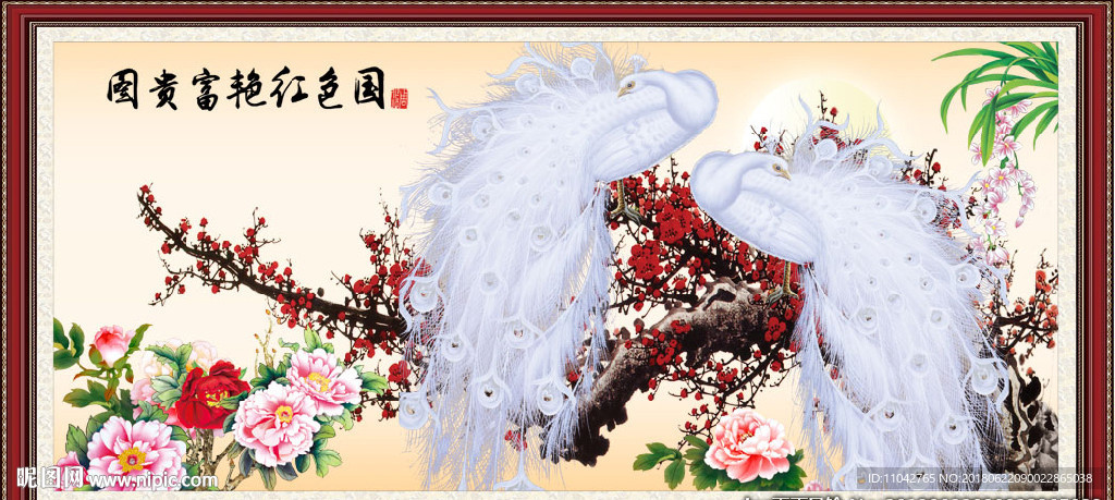 梅花孔雀图