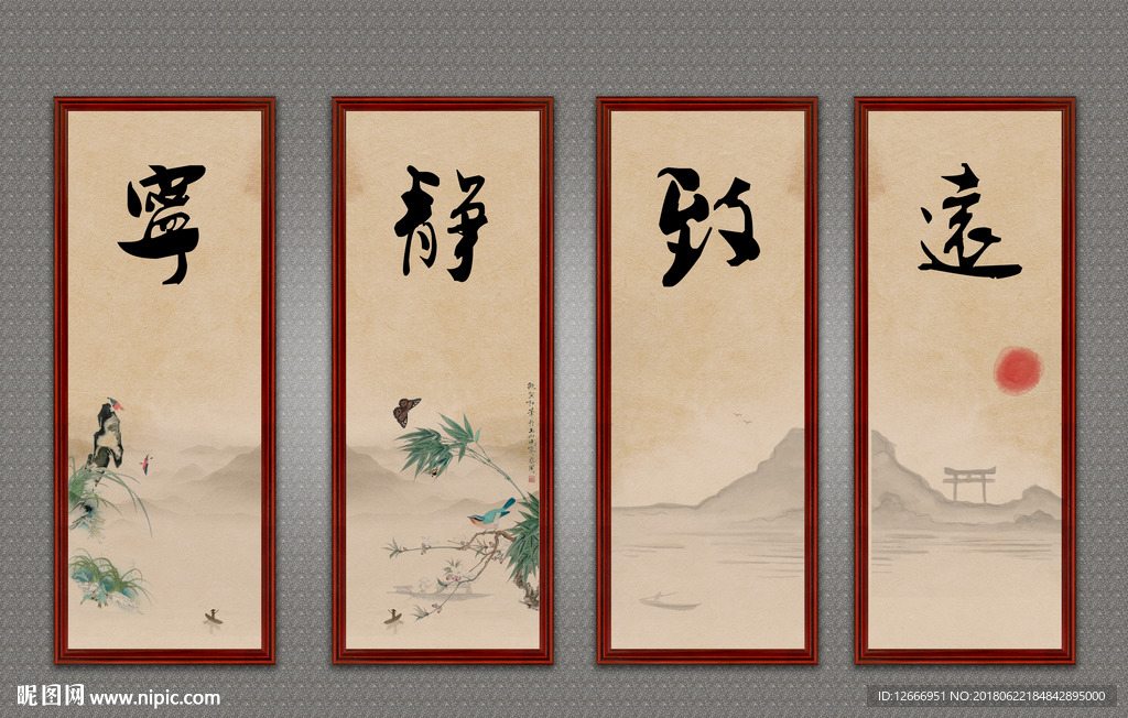 宁静致远水墨画