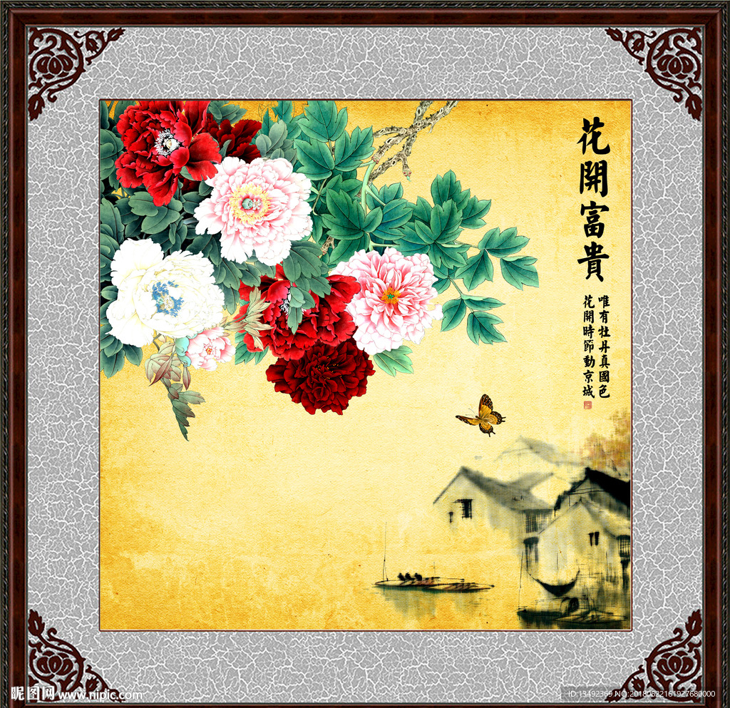 国画牡丹