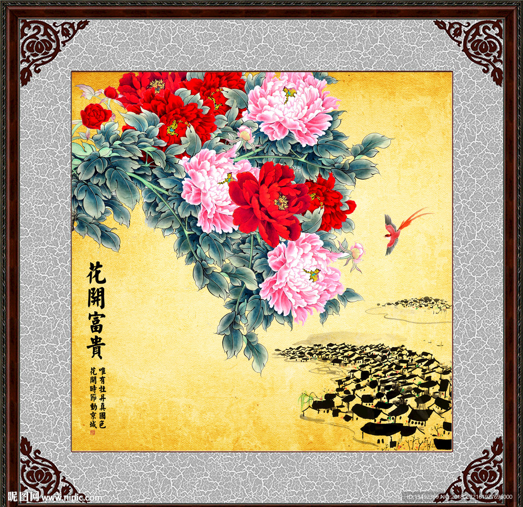 装饰画牡丹