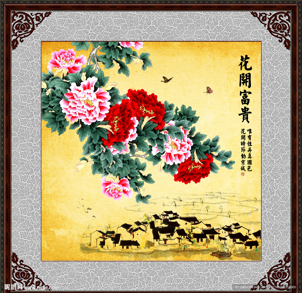 国画 牡丹