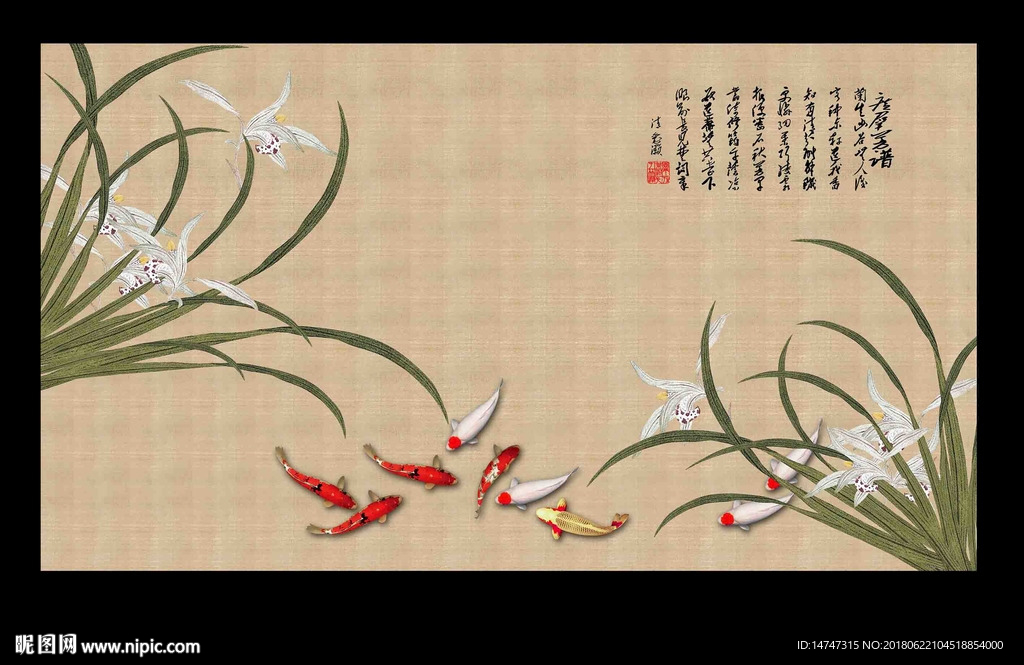 国画 兰花