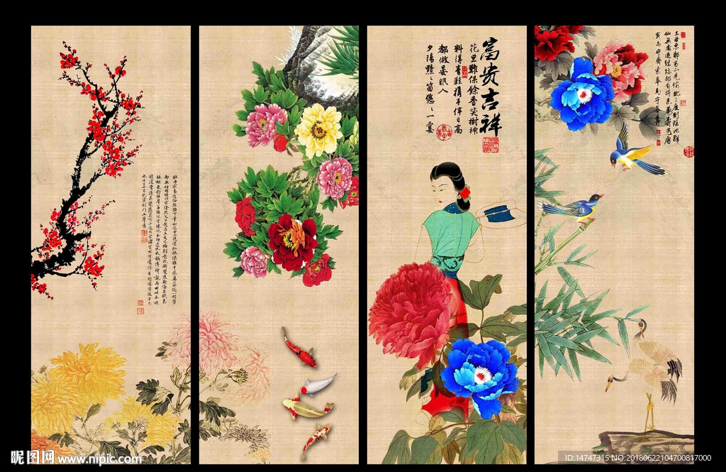 国画牡丹