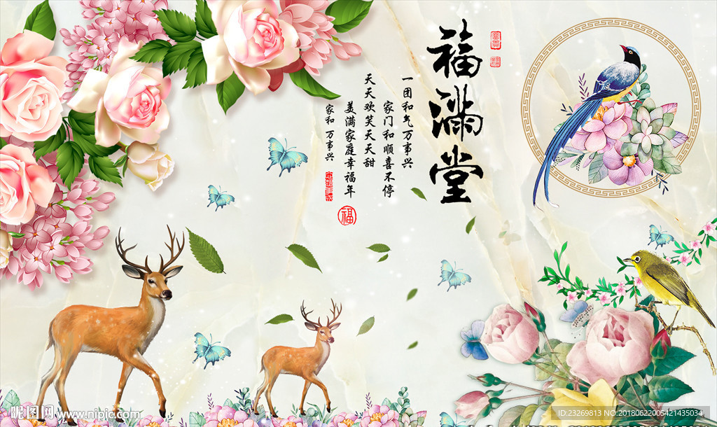 电视背景墙