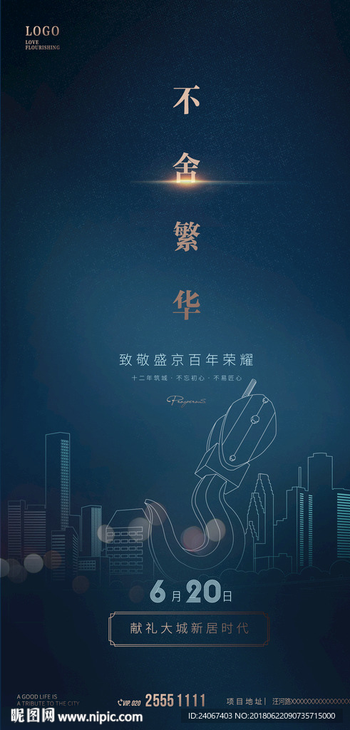 铁西广场