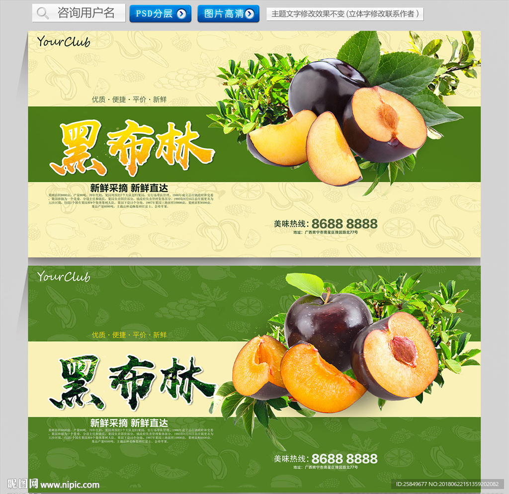 黑布林