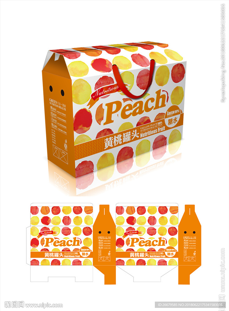 黄桃罐头包装(平面图)