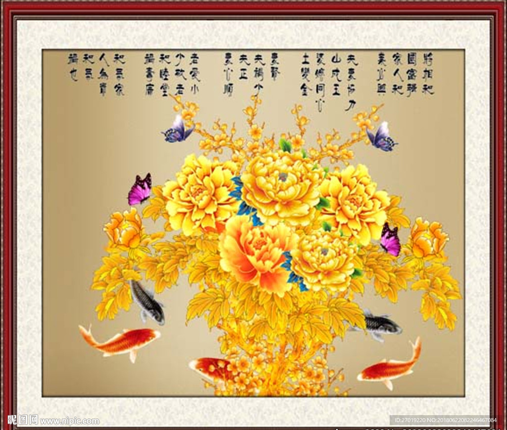 牡丹图
