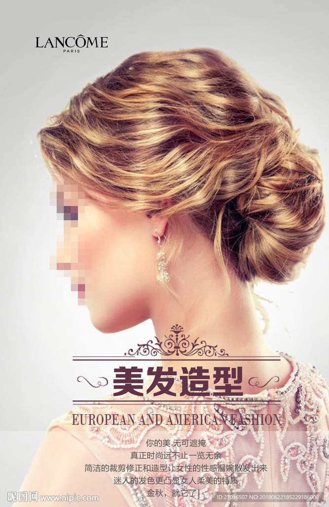 美发图片