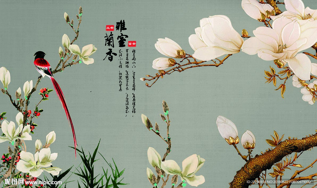 北欧新中式雅室兰香