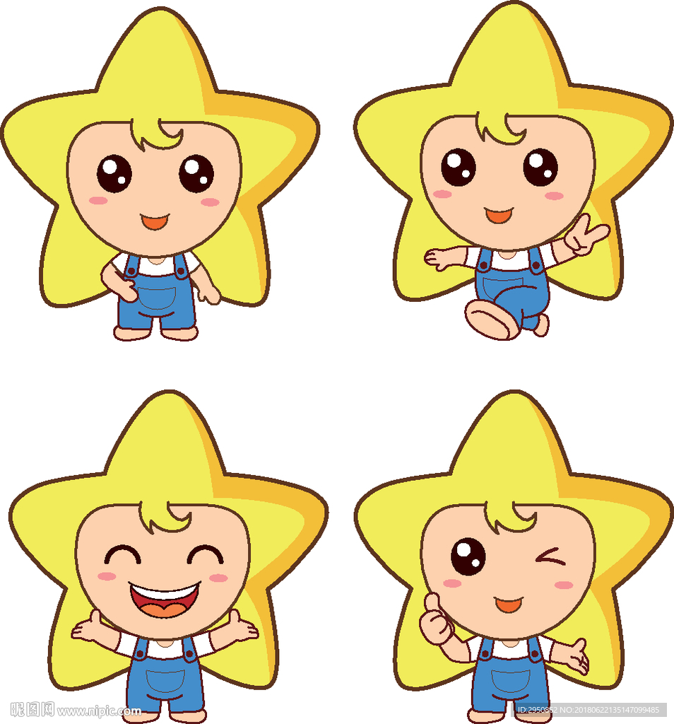小星星宝宝