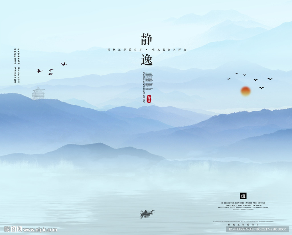 抽象水墨