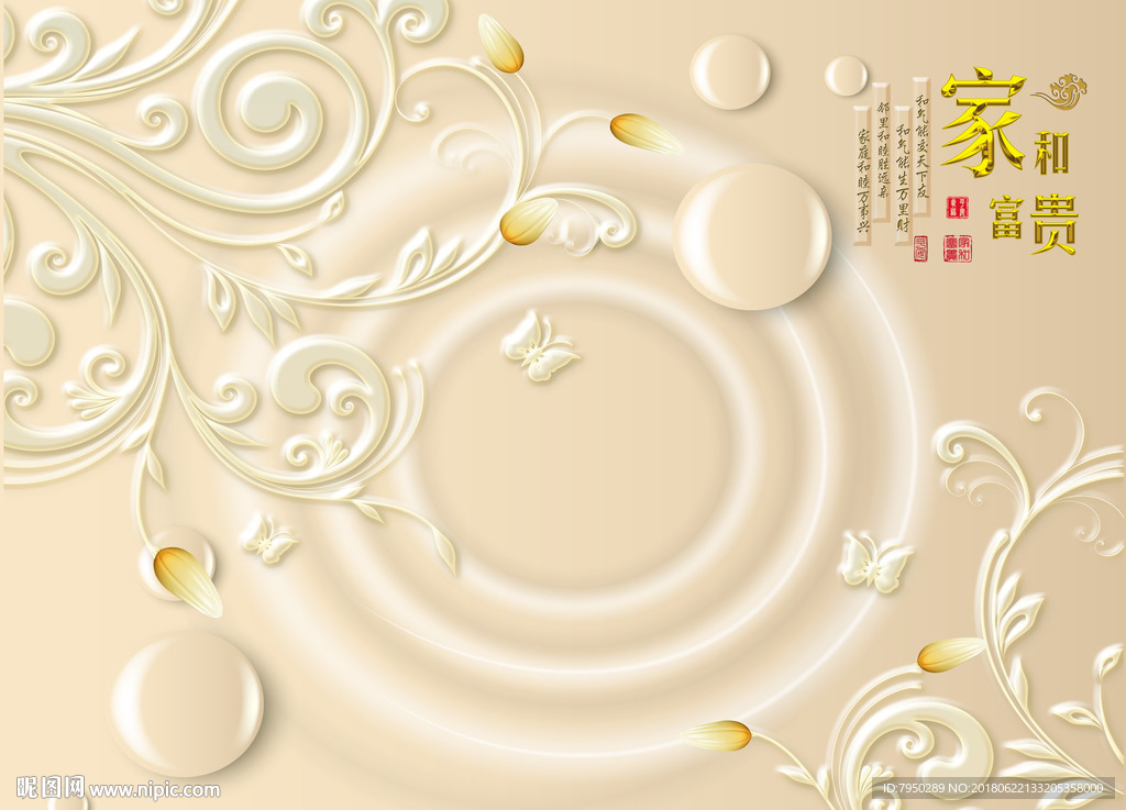 3D立体浮雕背景墙