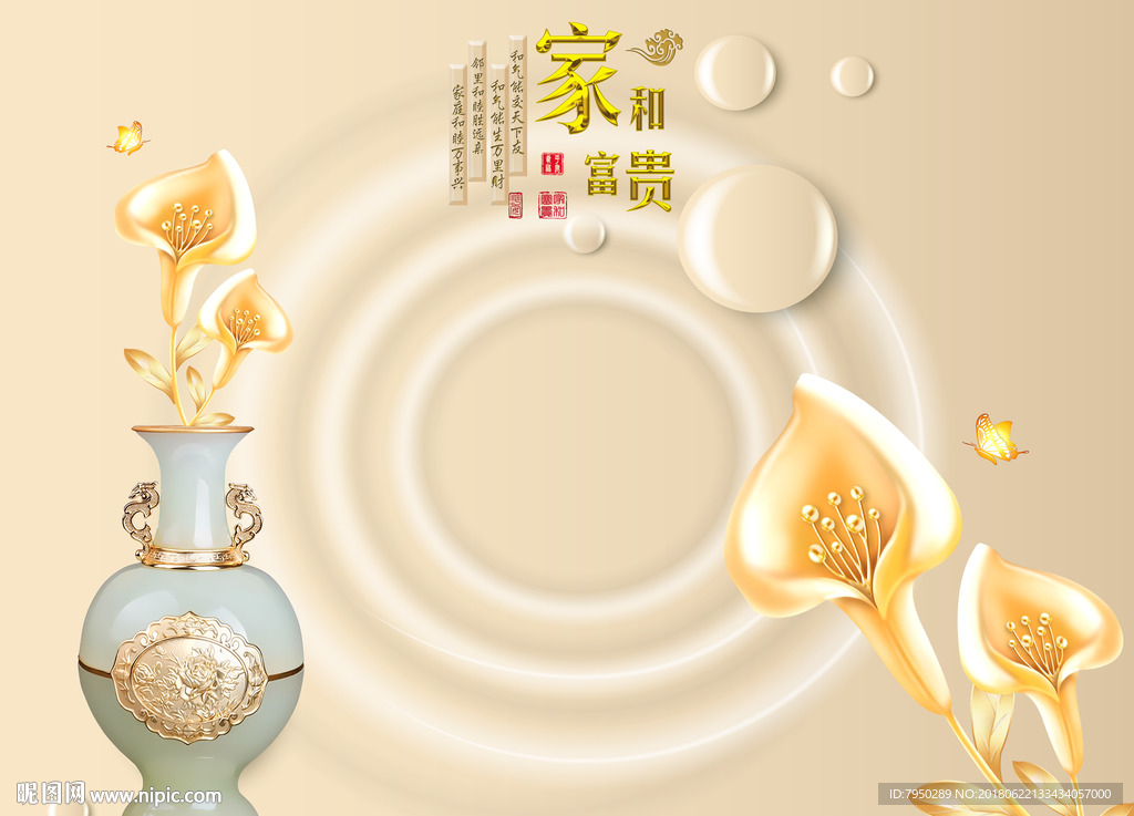 3D立体浮雕背景墙
