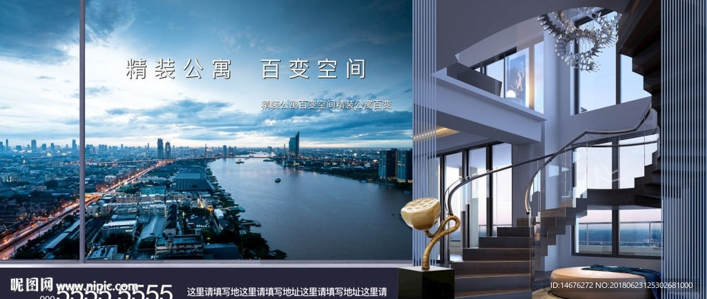 房地产高端质感形象推广画面
