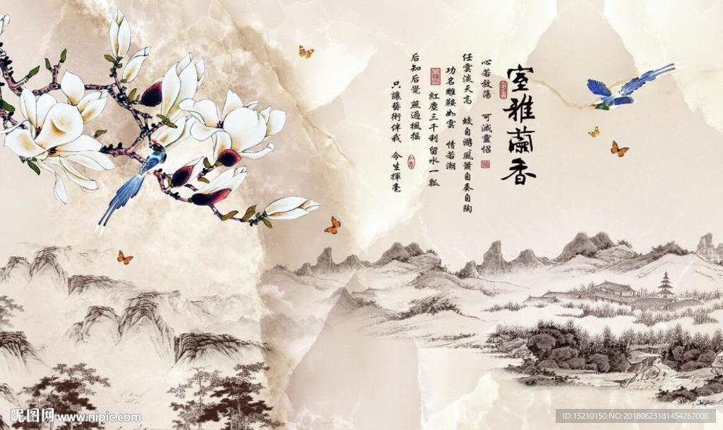 室雅兰香玉兰花