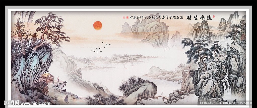 流水生财国画山水江山如画装饰画