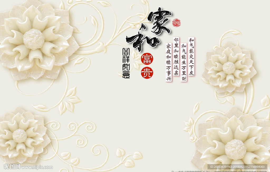3d浮雕花朵电视背景墙