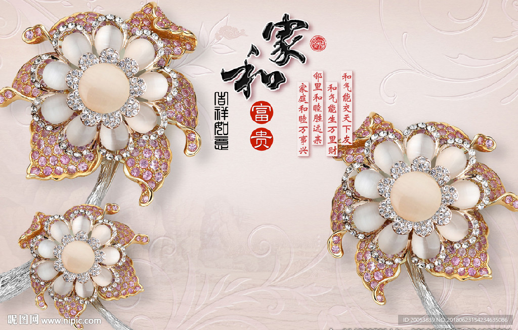 3d立体珠宝花朵电视背景墙