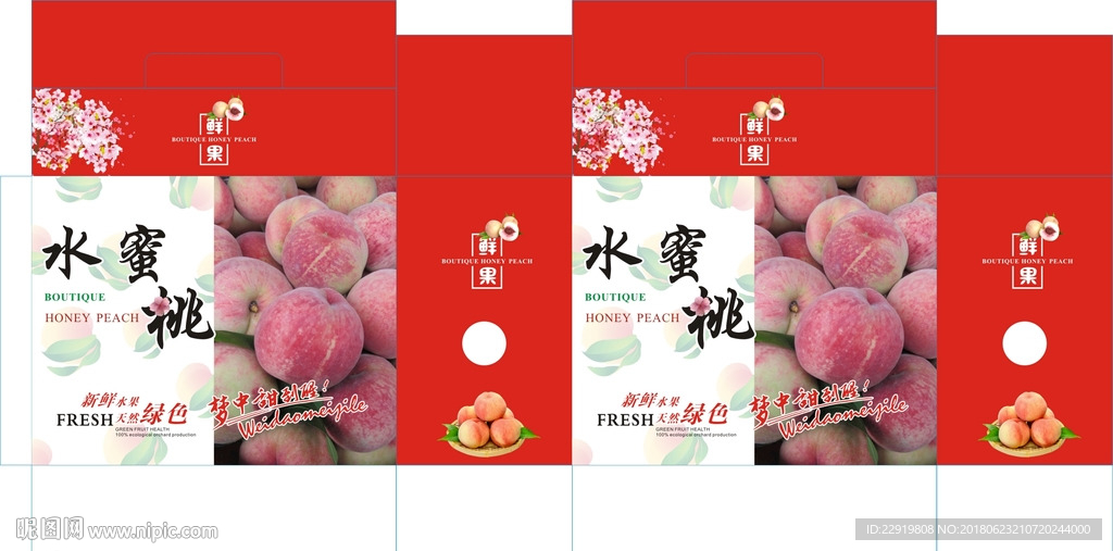 水蜜桃包装
