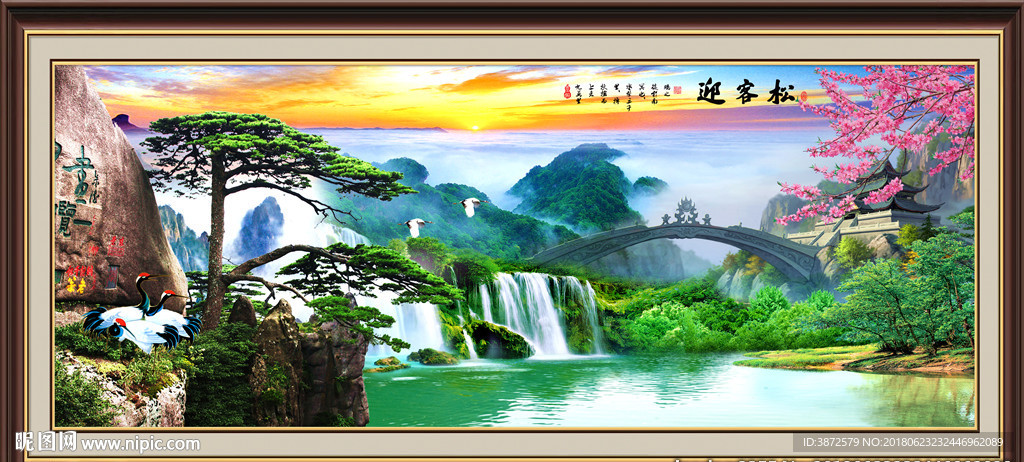 迎客松