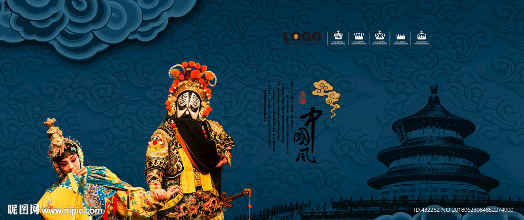 古典背景