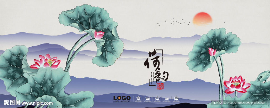 荷花