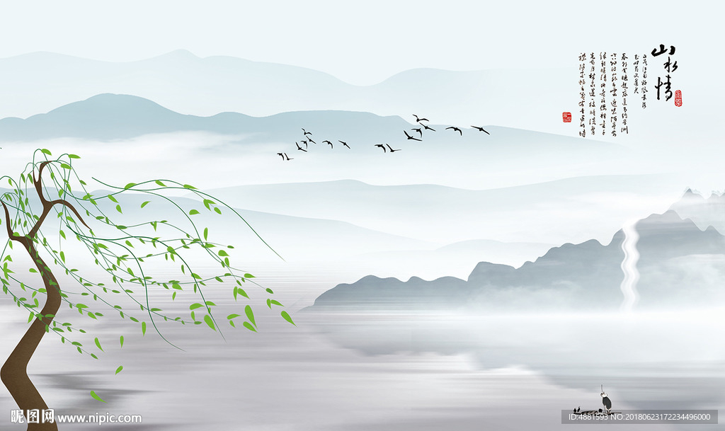 山水情壁画