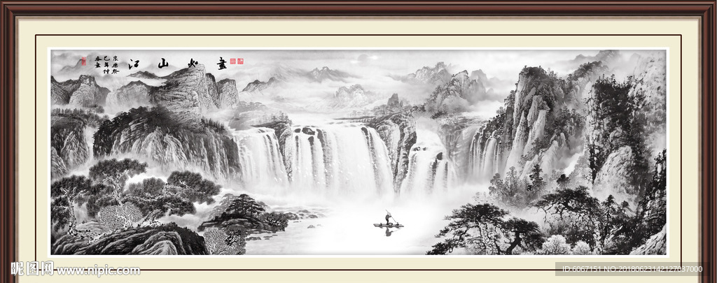 水墨山水画