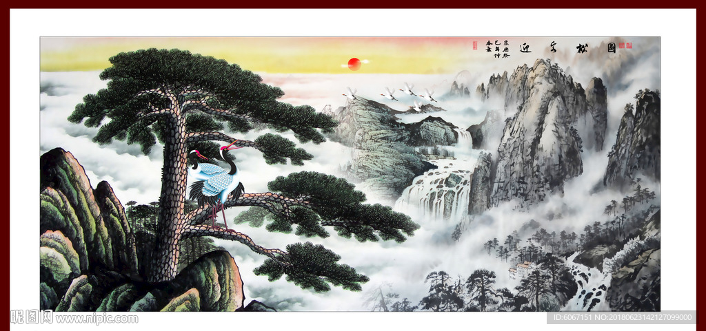 泰山迎客松