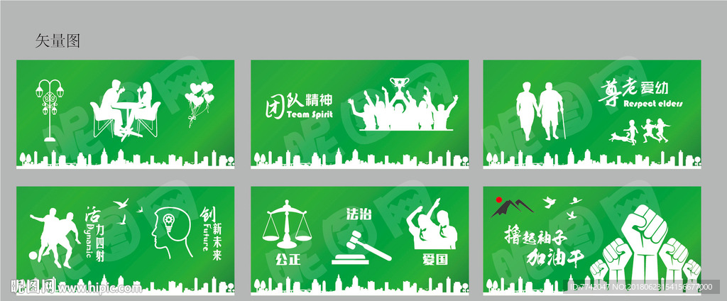 绿植墙围档