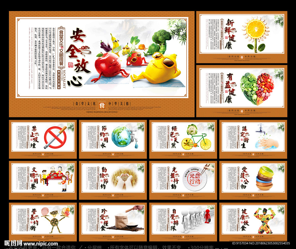 食堂文化