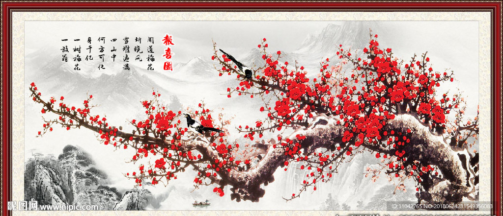 报春图