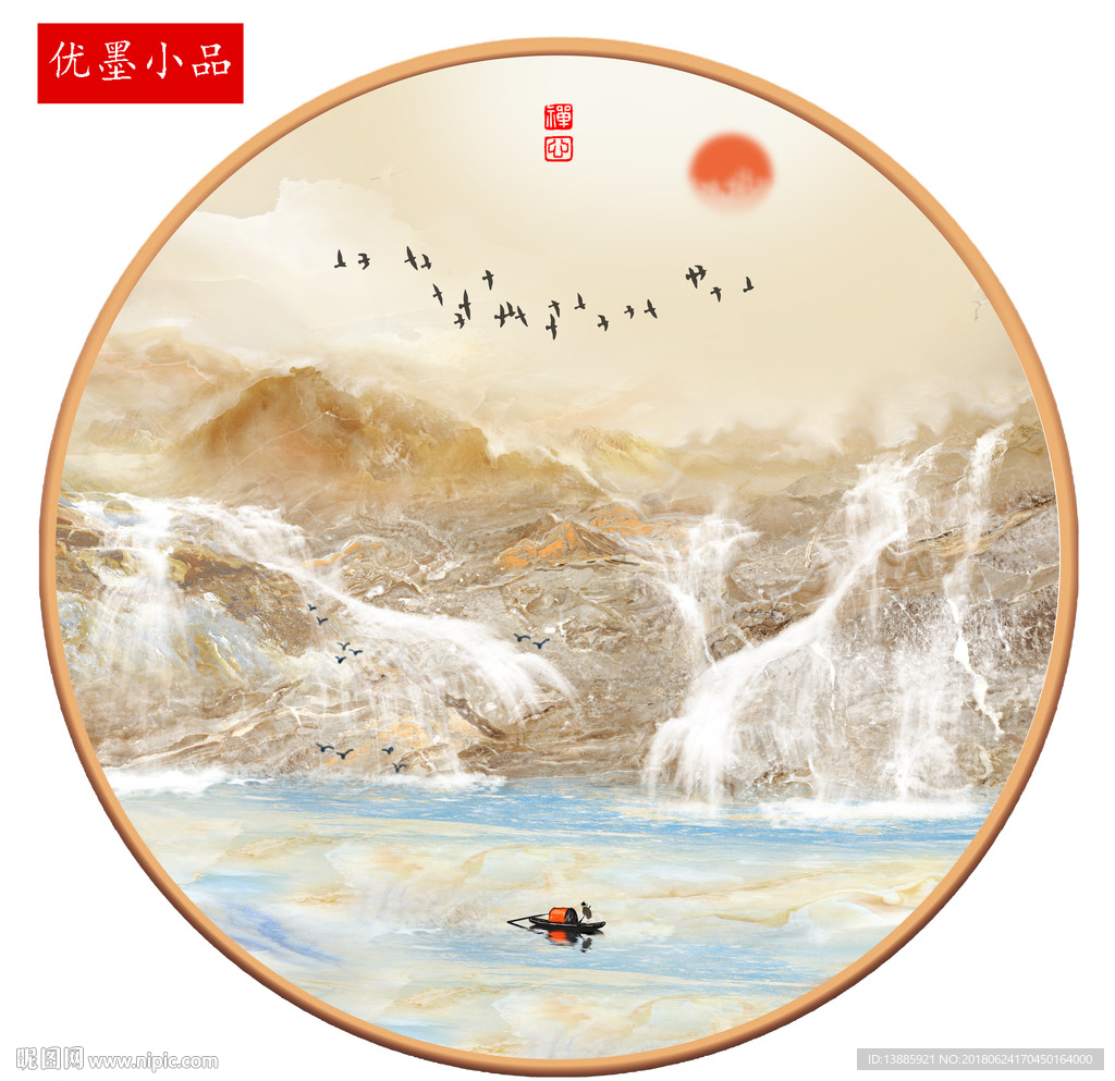 新中式大理石纹山水