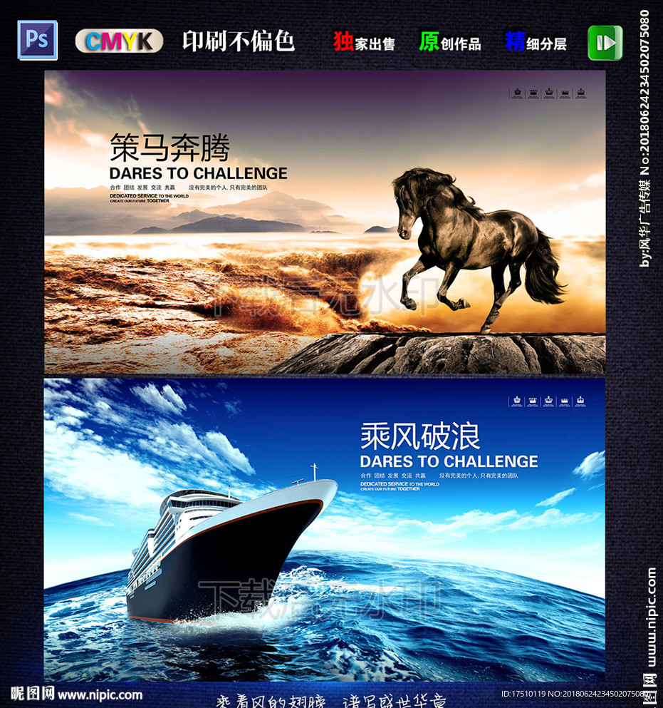 企业文化