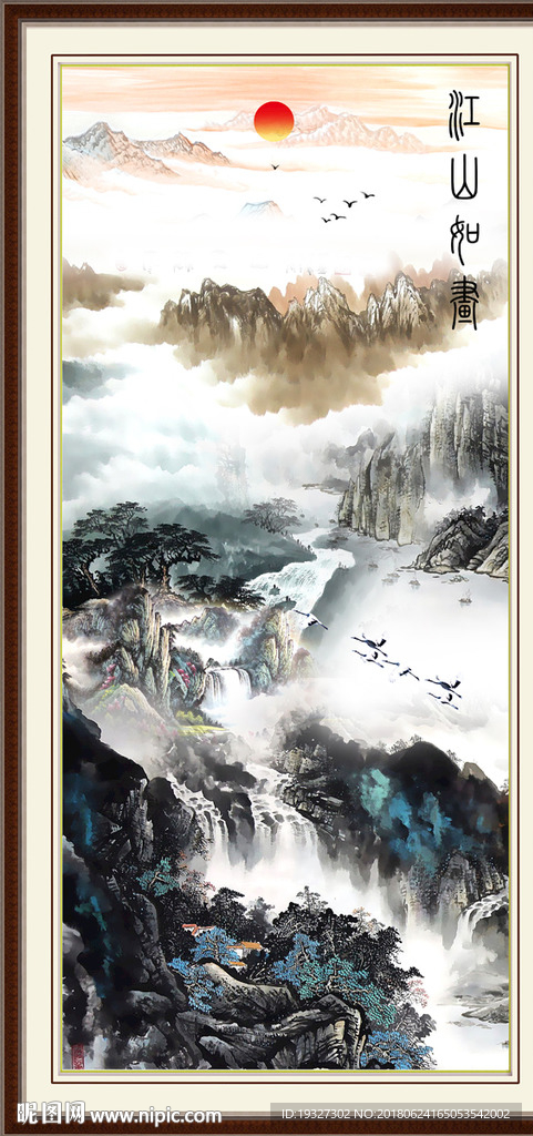 巨幅山水画