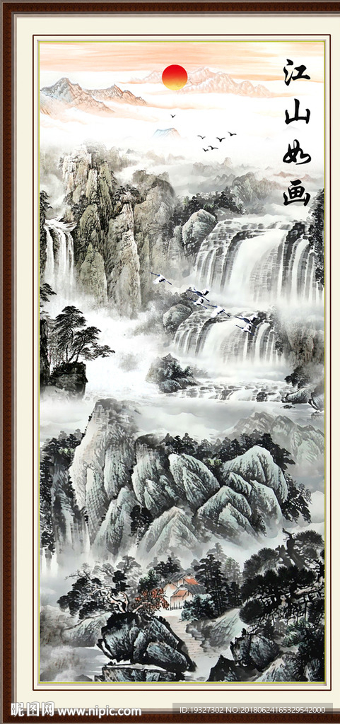 国画