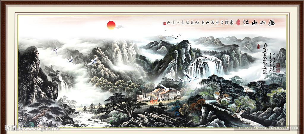 巨幅山水画