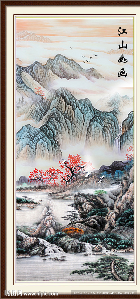 玄关山水画