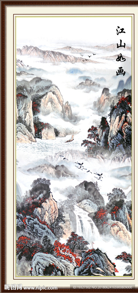 装饰画