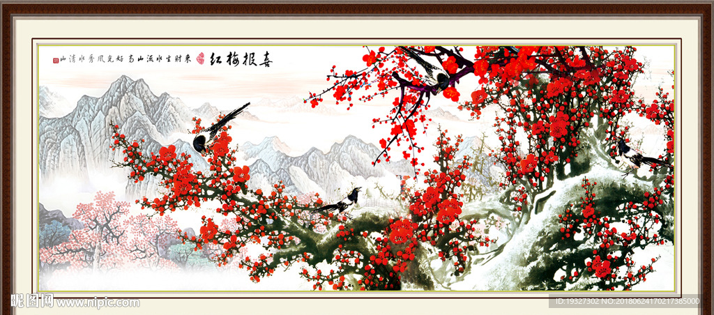 国画梅花