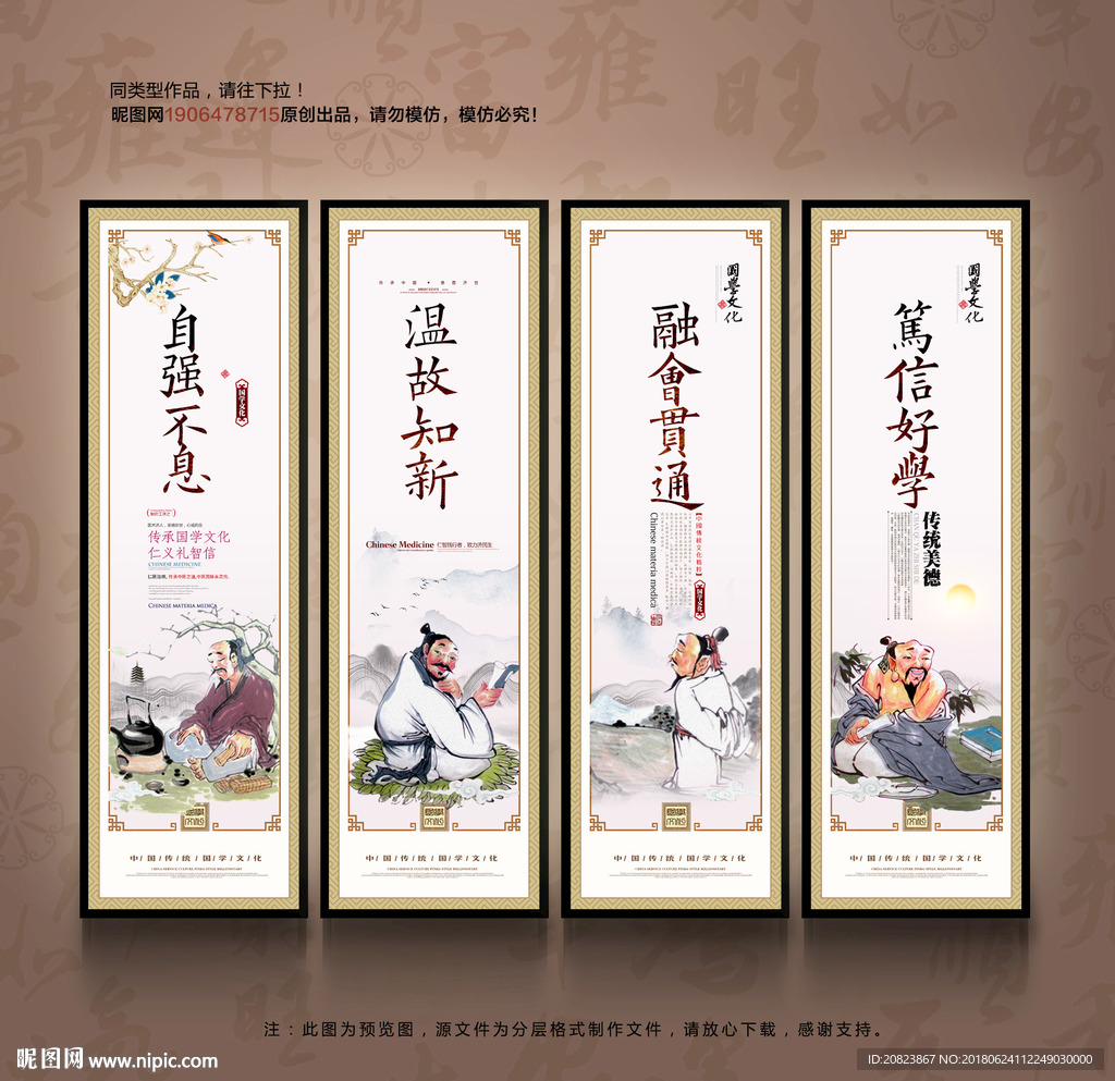 学校文化