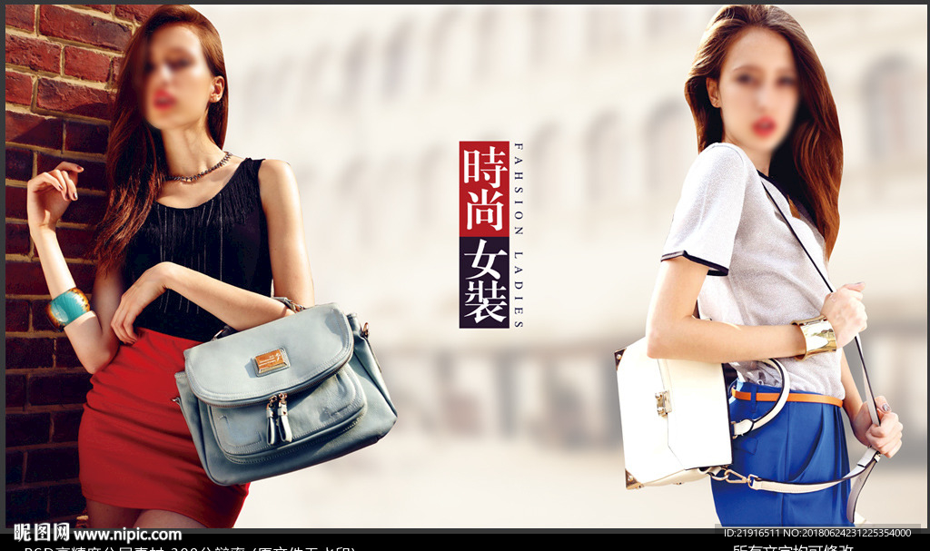 女装海报