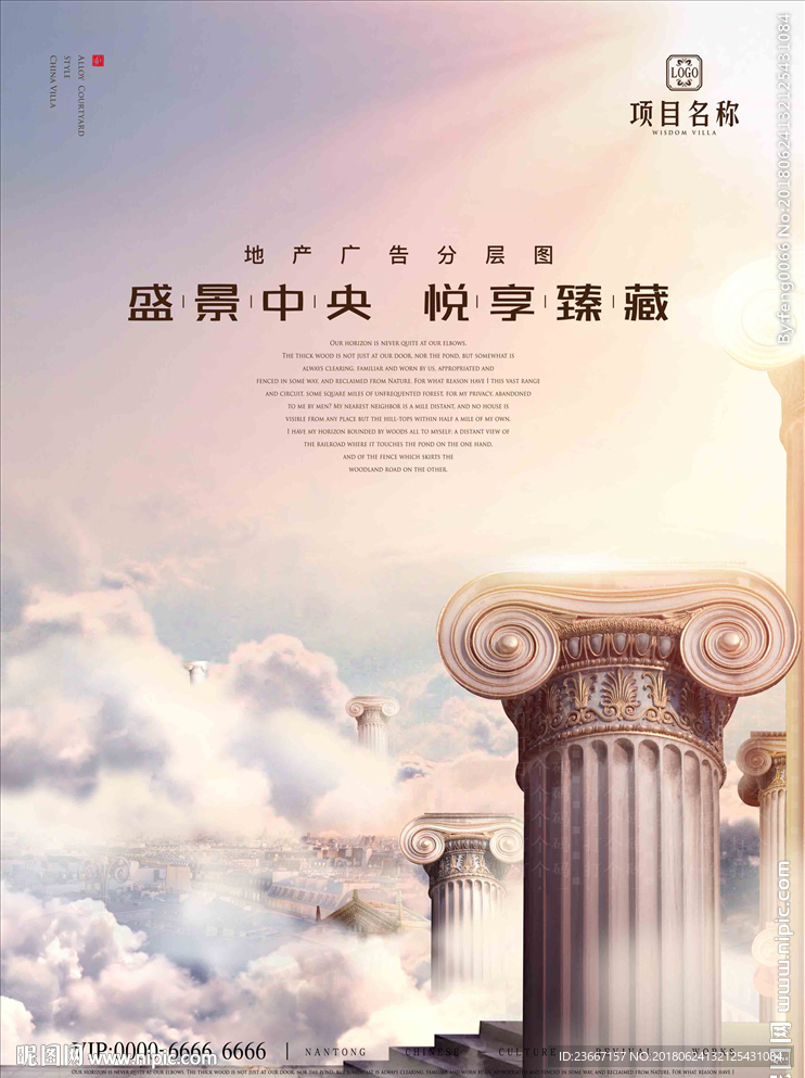 罗马柱 云端 云层 云