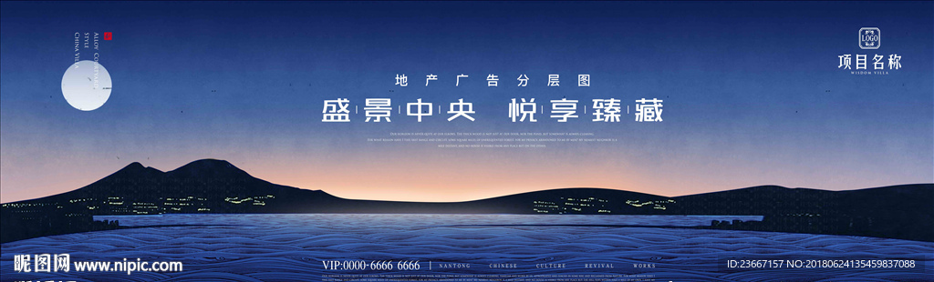 山水 山 水 夕阳 月亮 晨曦
