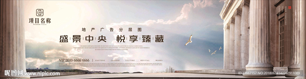 鸽子 白鸽 罗马柱 柱子 礼堂