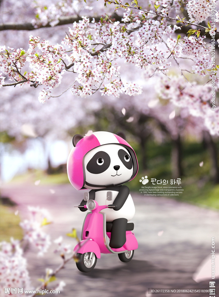 春天电单车樱花节樱花游海报