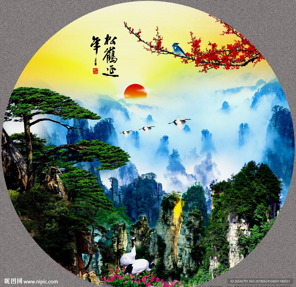 山水画