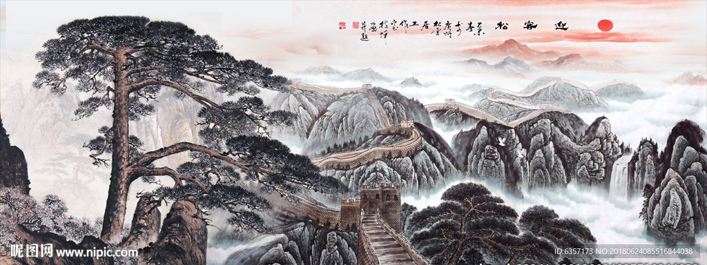 迎客松