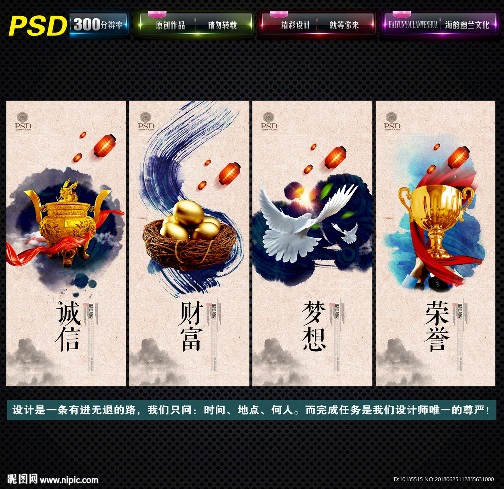 企业文化